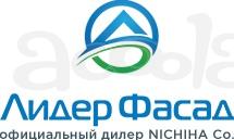 Продаётся готовый бизнес ООО «ЛИДЕР ФАСАД». Поставка японских фасадов