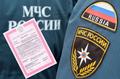Оформление пожарной лицензии МЧС "под ключ"